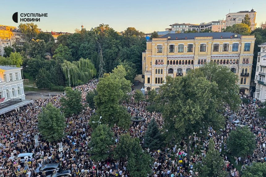 17 липня 2026 року в Києві знову відбулися протести проти звільнення Михайла Федорова