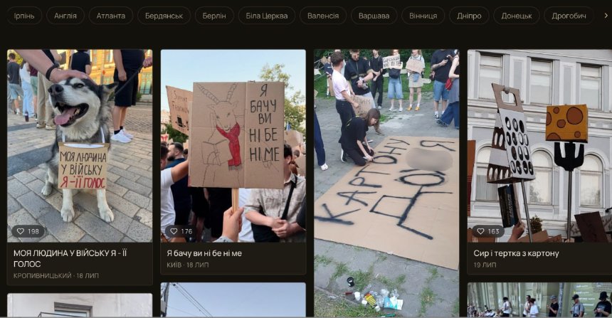 Українець створив онлайн-галерею протестних картонок Українець створив онлайн-галерею протестних картонок