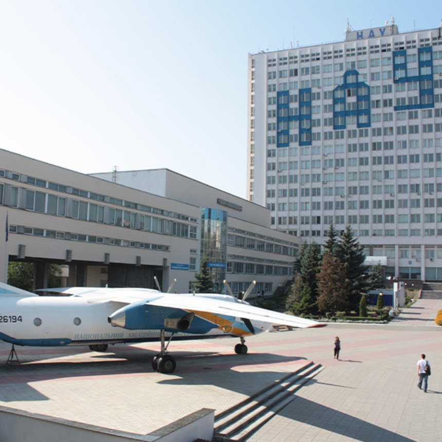 Київський авіаційний інститут