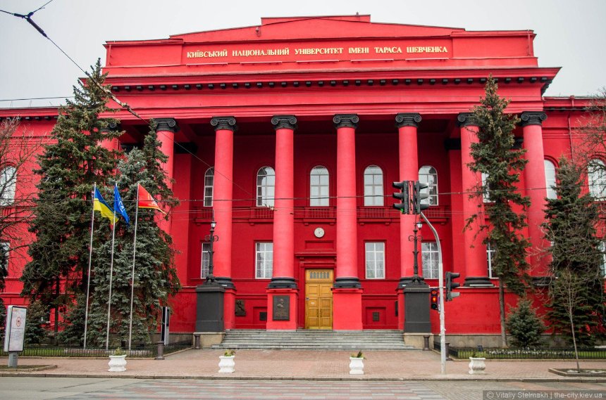 КНУ імені Тараса Шевченка