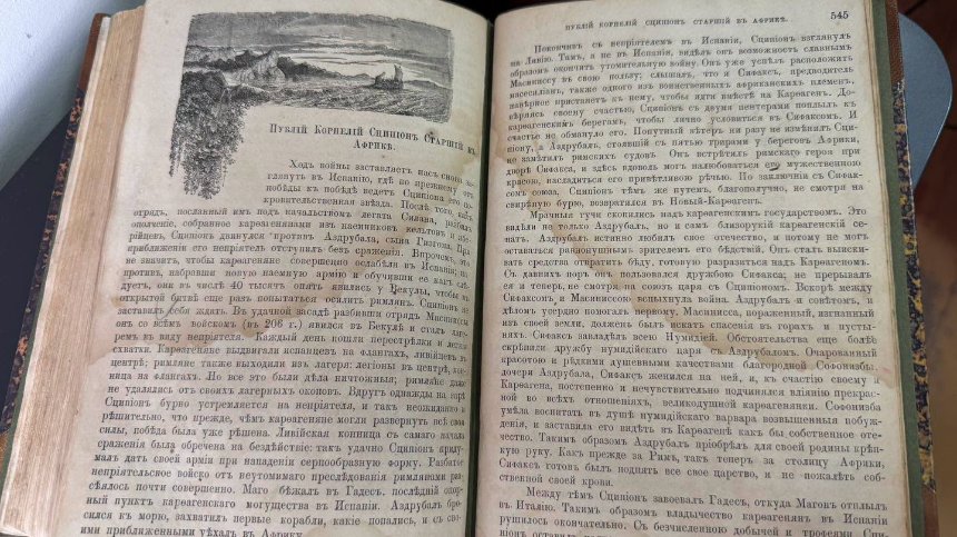 Київські митники завадили вивезенню раритетних книг XIX століття