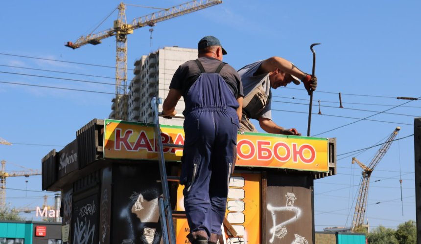 Біля автостанції "Південна" у Києві демонтували МАФи з генератором у біотуалеті: фото