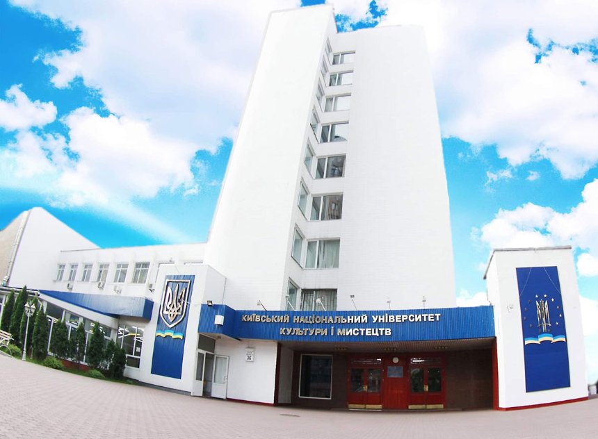 КНУКіМ