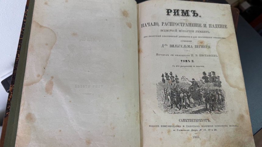 Київські митники завадили вивезенню раритетних книг XIX століття
