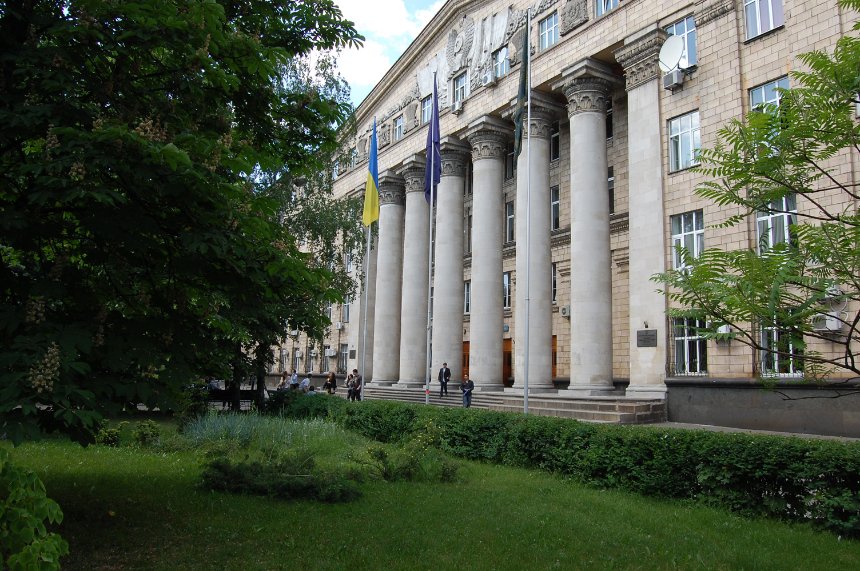 КНЕУ імені Вадима Гетьмана