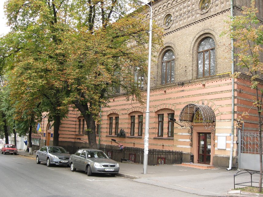 КНУТКіТ імені І. К. Карпенка-Карого