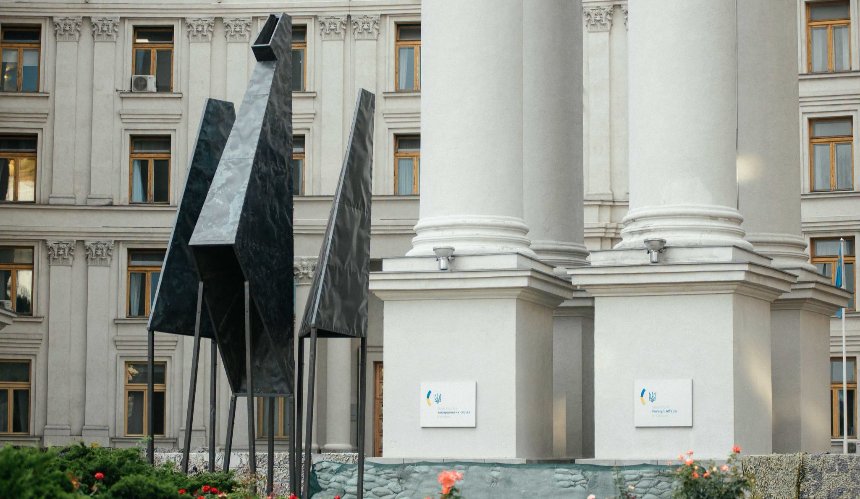 Біля будівлі МЗС у Києві встановили восьмиметрову сталеву скульптуру: що вона означає