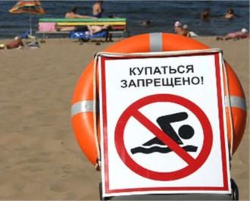 В Киеве запрещено купаться на 13 пляжах