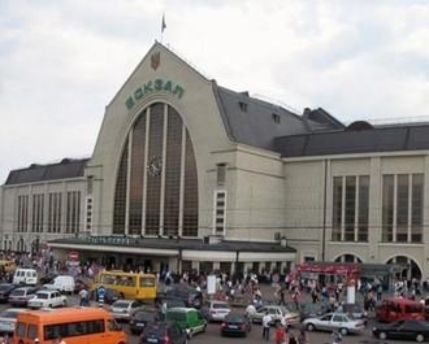 Утром в Киеве вновь "минировали" железнодорожный вокзал