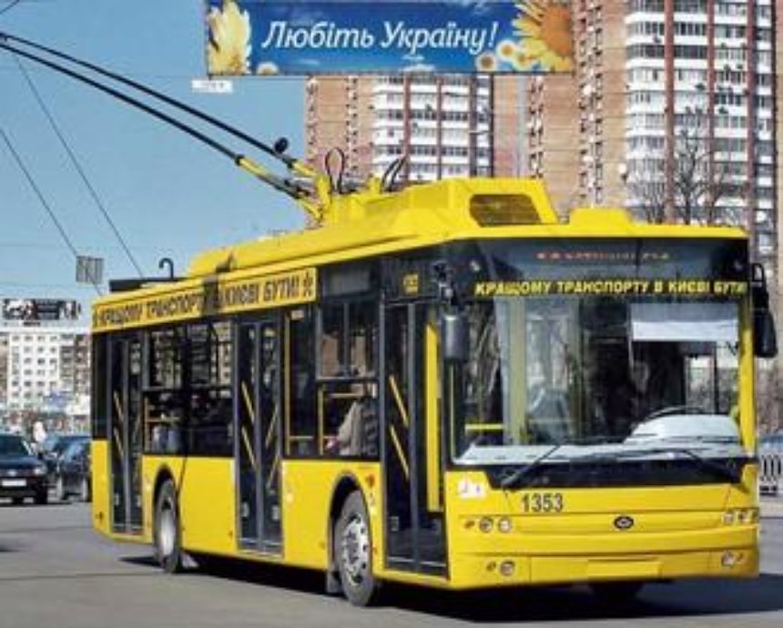 В Киеве появится новый маршрут троллейбуса