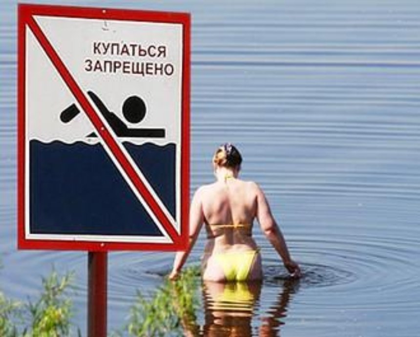 СЭС запретила купаться в шести киевских водоемах (список)