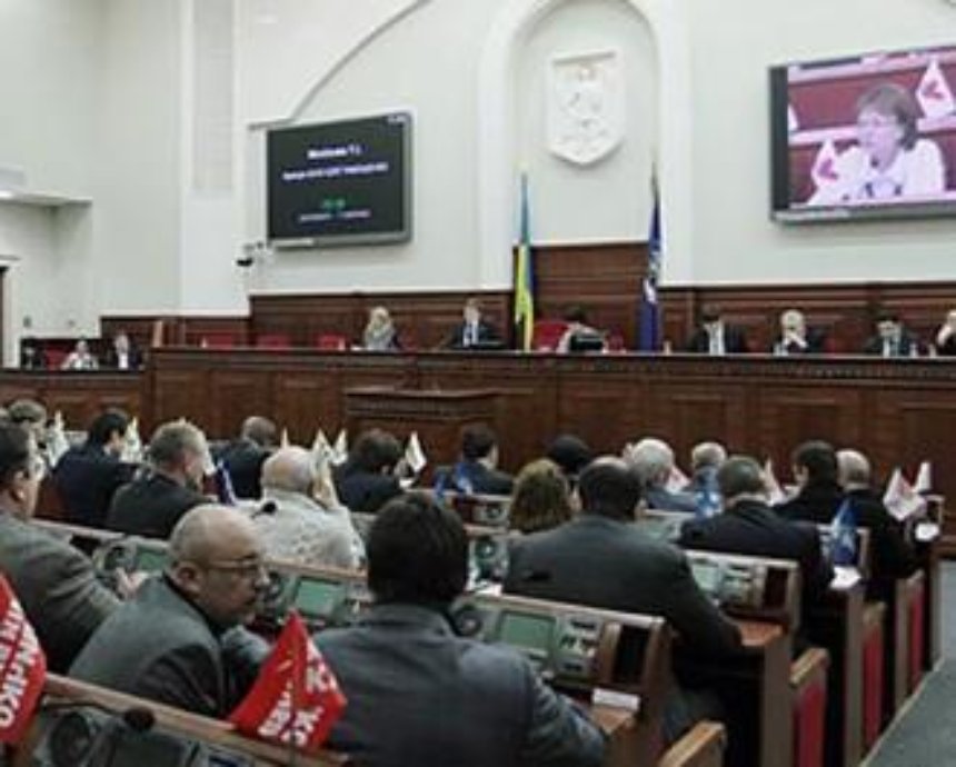 Депутаты Киеврады хотят, чтобы им платили зарплату