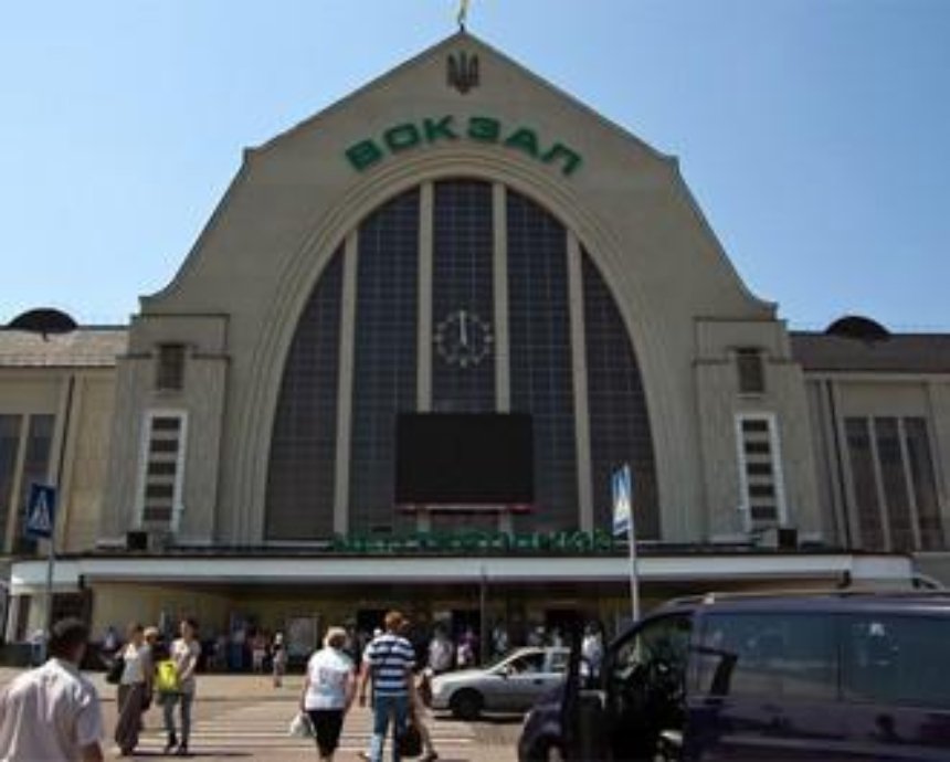На железнодорожном вокзале Киева взрывчатку не нашли - МВД