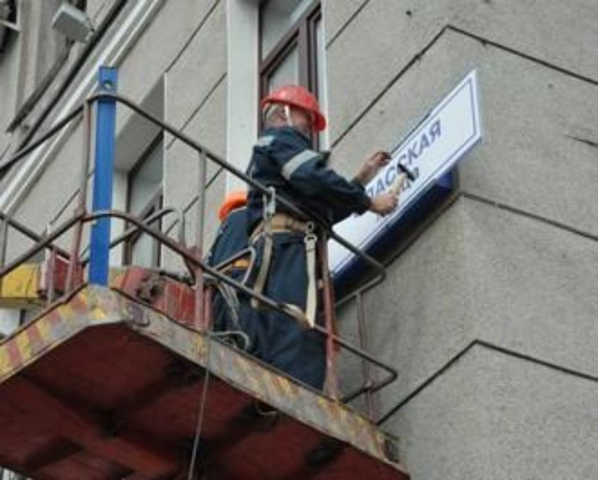 Киевлян приглашают обсудить переименование улиц города