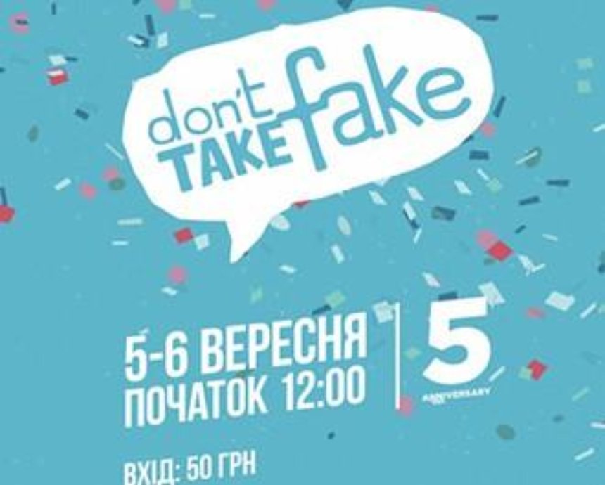 Don't Take Fake
