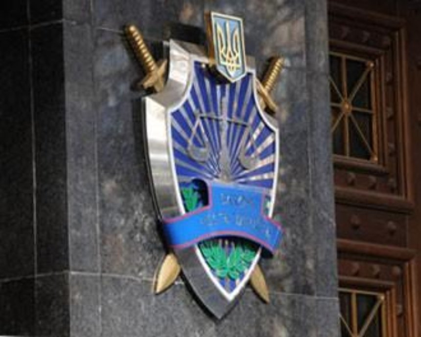 В прокуратуре Киевской области сократили полторы сотни человек