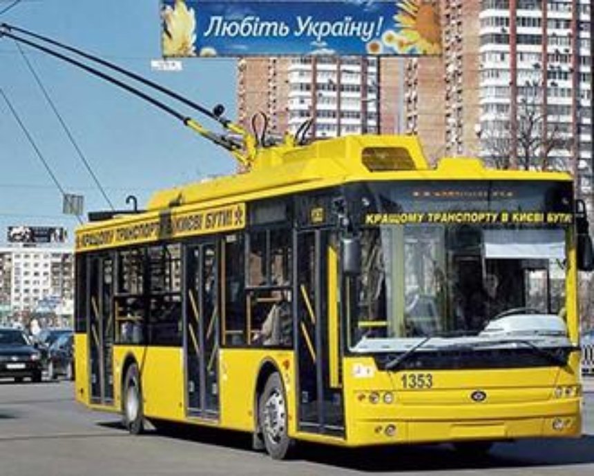 В Киеве продлят троллейбусный маршрут №12