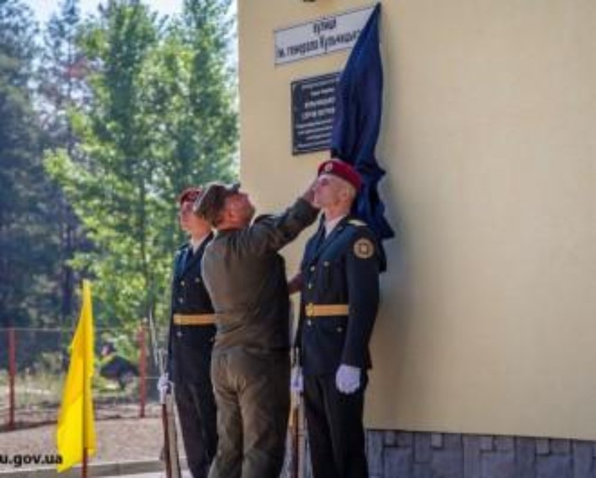 Под Киевом открыли улицу имени Героя Украины генерала Кульчицкого