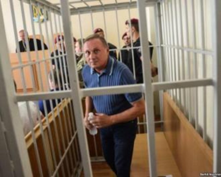 Экс-«регионала» Ефремова взяли под стражу на два месяца
