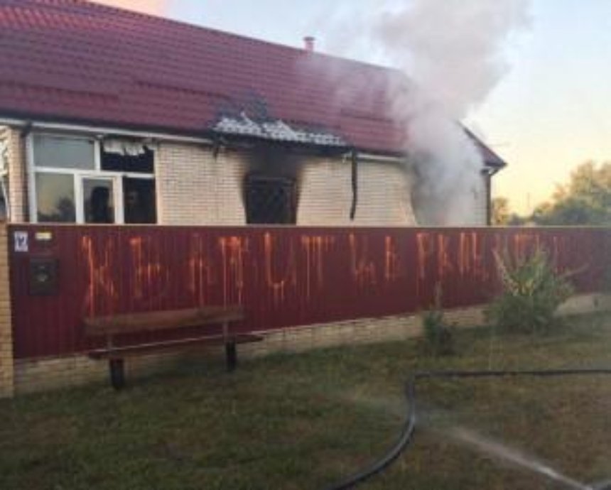 На Киевщине сожгли дом адвоката "бриллиантового прокурора"