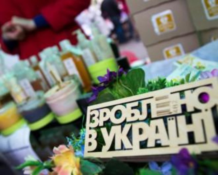 «В поисках Made in Ukraine» открывает осенний сезон