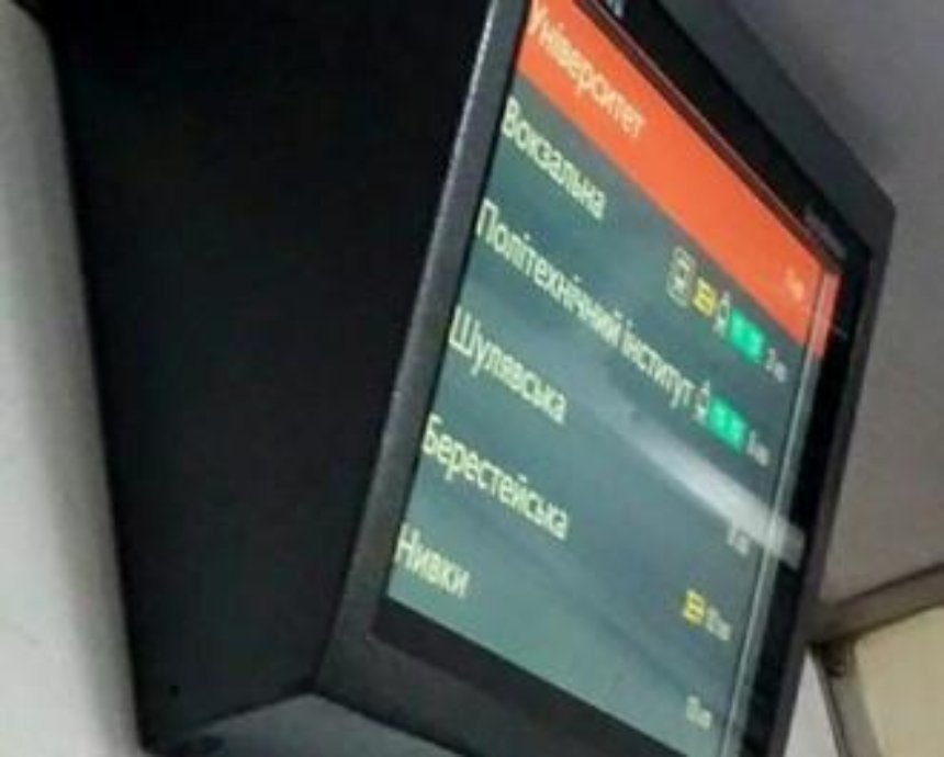В вагонах метро запустили новую систему информирования