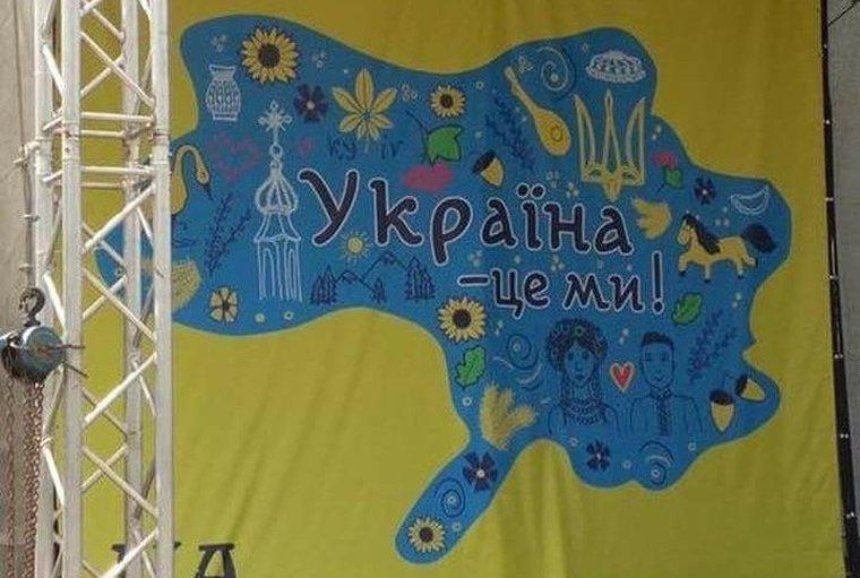 Epic fail: в Броварах ко Дню Независимости повесили неполноценную карту Украины (фото) (обновлено)