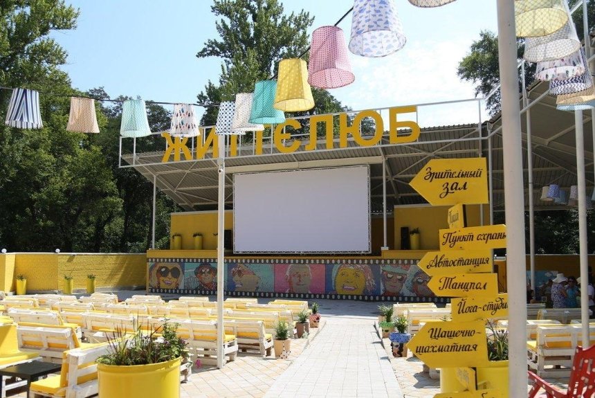 КіноСад "Життєлюб": в Гідропарку відкрився безкоштовний простір для розваг пенсіонерів (фото)