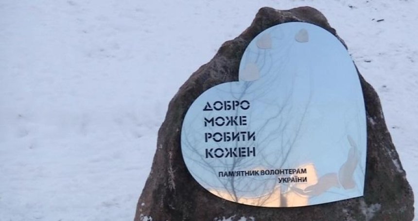 В Голосієво хочуть знищити монумент волонтерам та забудувати сквер (відео)