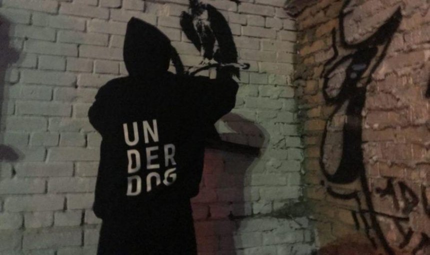 Кто нарисовал в Киеве граффити «Бэнкси»