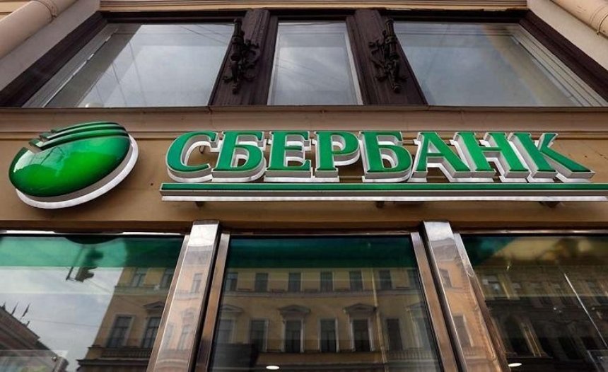 СБУ проверит руководство «Сбербанка России» в Украине на причастность к финансированию терроризма