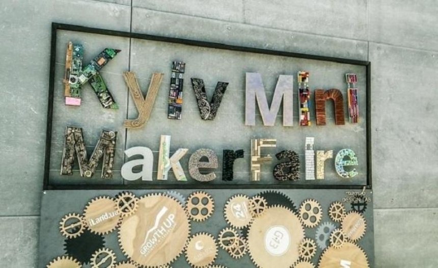 У Києві пройде фестиваль винахідників Kyiv Mini Maker Faire