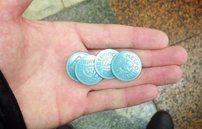 У киевлян есть 4 дня, чтобы обменять старые жетоны метро