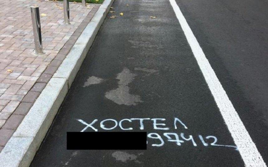 Бізнесмени-вандали зіпсували оновлену вулицю Леонтовича (фото)