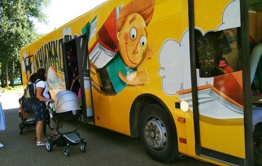 В два столичных парка приедет автобус с детскими книжками (фото)