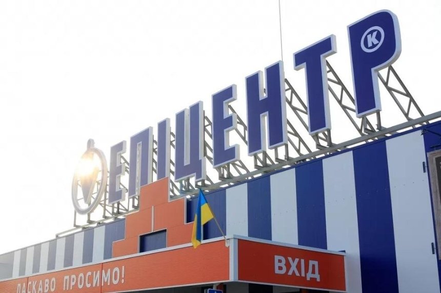 «Эпицентр» откроет в Киеве шесть продуктовых магазинов, — СМИ