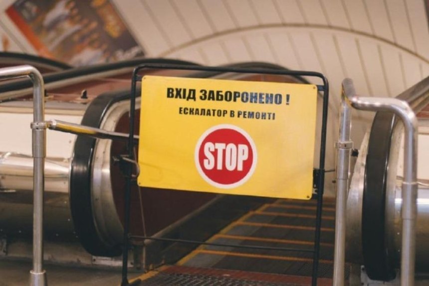Ремонт эскалатора на станции «Вокзальной» завершили раньше обещанного