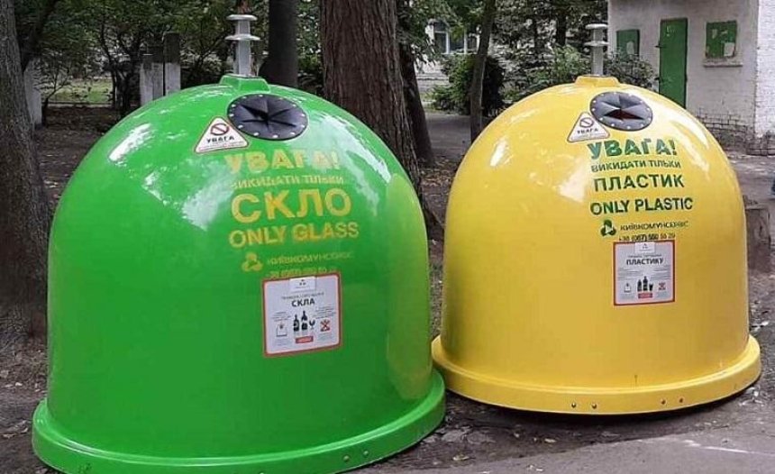 В Шевченковском районе установят контейнеры для раздельного сбора мусора