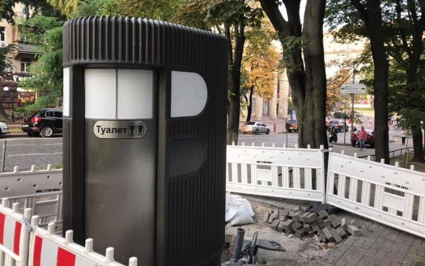 В Киеве начали устанавливать «умные» туалеты с системой самоочистки