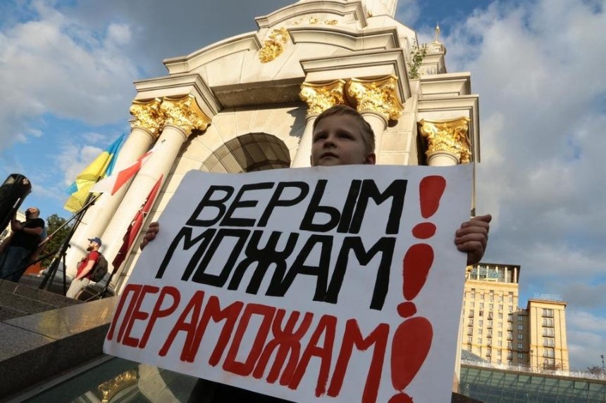 В центре Киева прошла акция в поддержку протестов в Беларуси