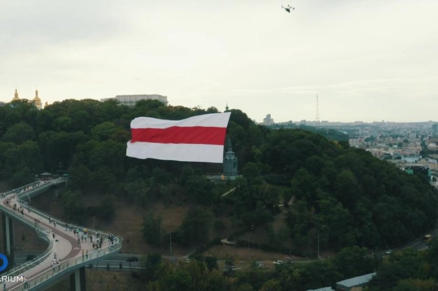 В небе над Киевом подняли бело-красный флаг Беларуси
