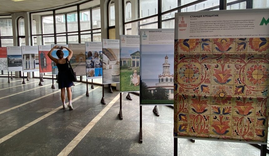 В киевском метро и на ВДНГ открылась выставка об уникальной архитектуре Киева