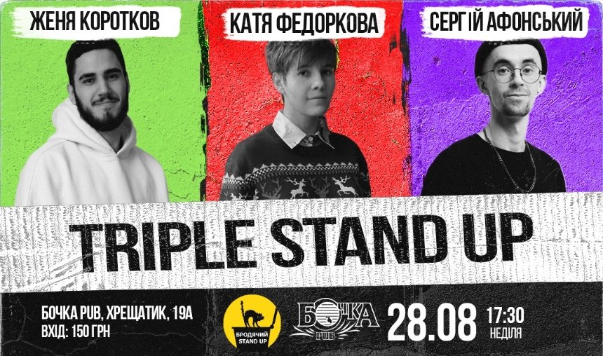 Triple Stand Up