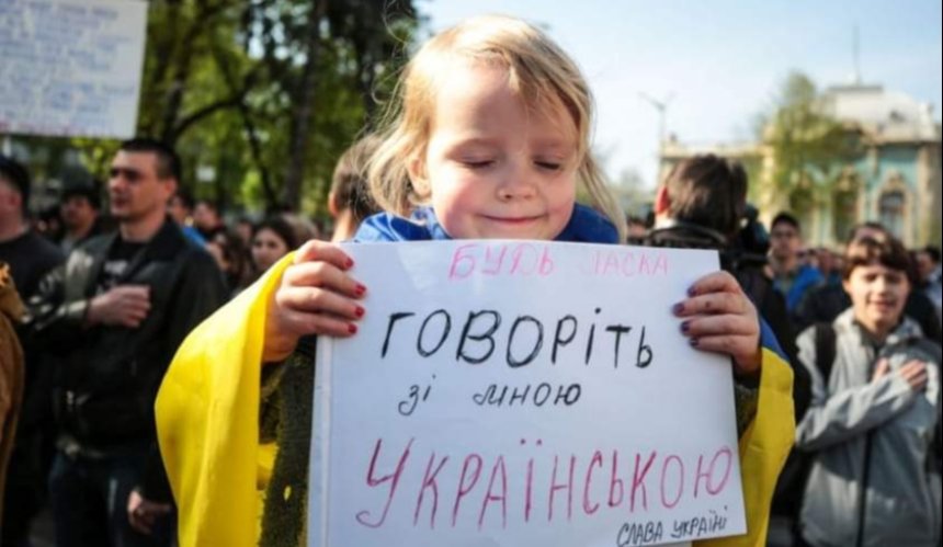 Кияни можуть записатися на безоплатний курс вивчення української
