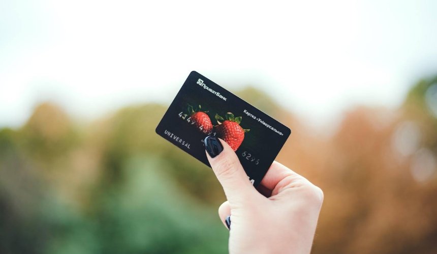 ПриватБанк змінив умови використання банківських карток