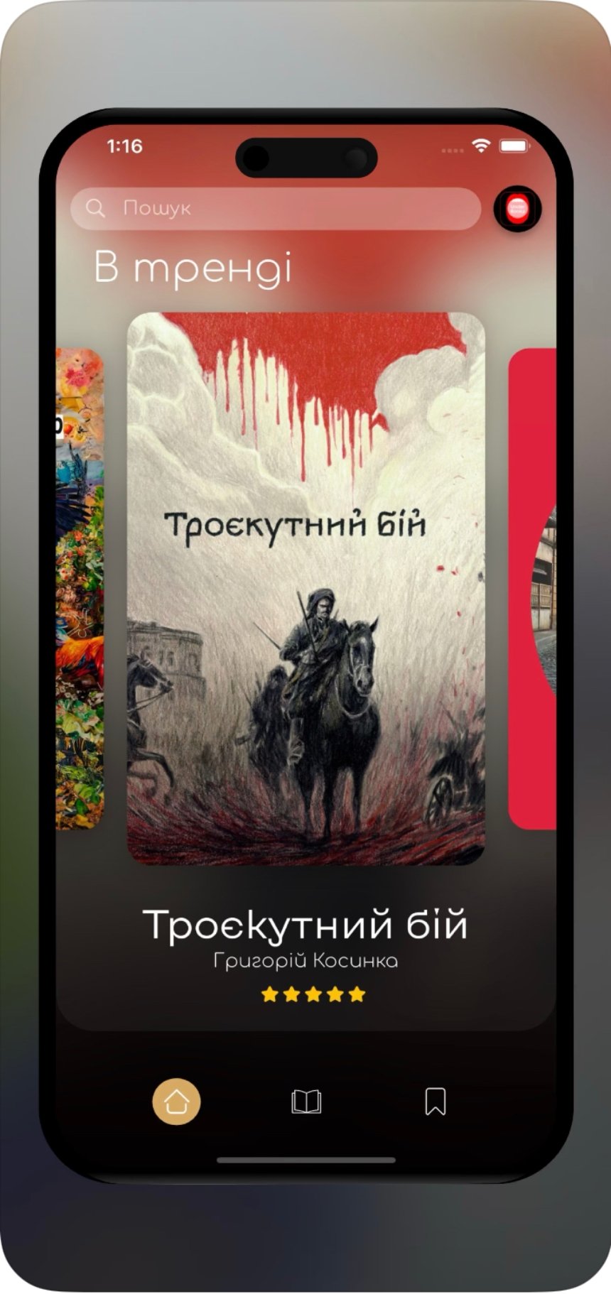 Даша Астаф'єва випустила застосунок з аудіокнигами UnderBooks