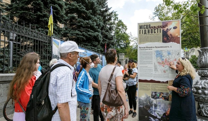 У Києві пройдуть безоплатні екскурсії про Революцію Гідності: програма та розклад