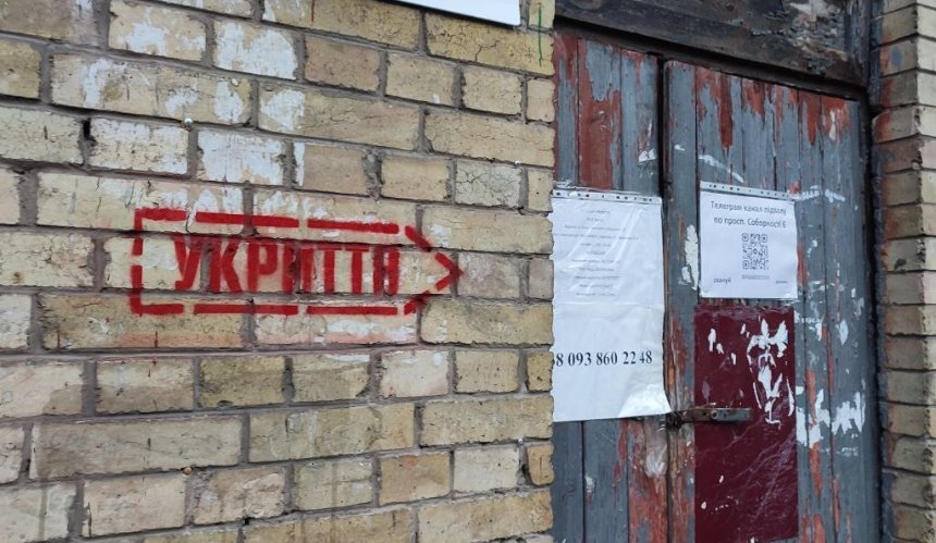 На Київщині вкрали 450 тис грн, які направляли на ремонт укриття у дитсадку