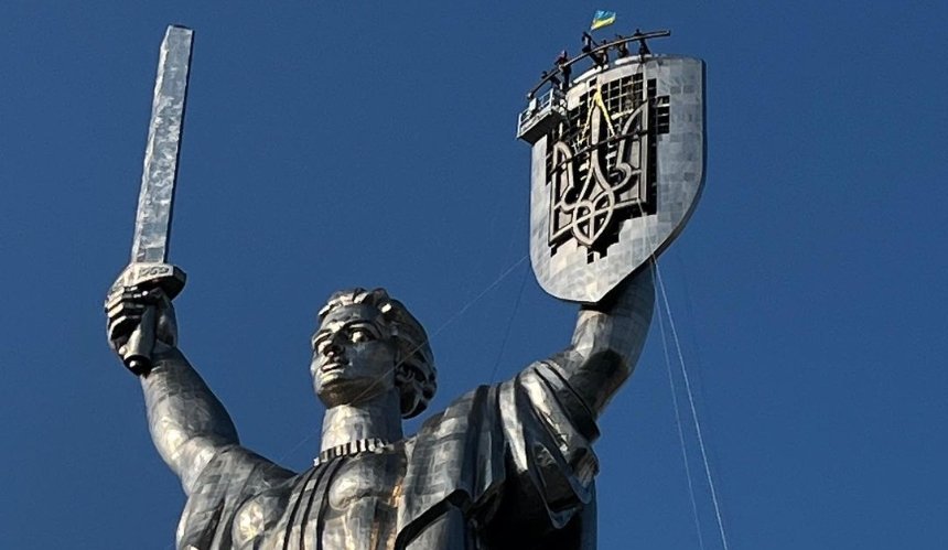 У Києві підняли тризуб до щита монумента "Батьківщина-мати": фото, відео