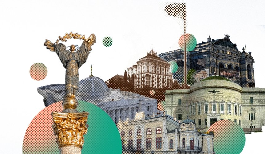10 місць Незалежності на карті Києва